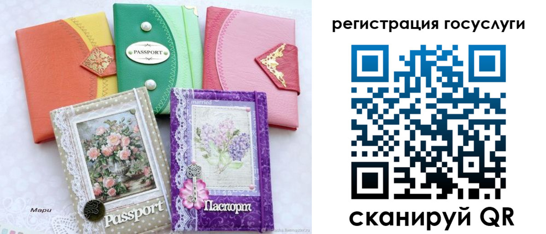 прописка иностранных граждан в Северске