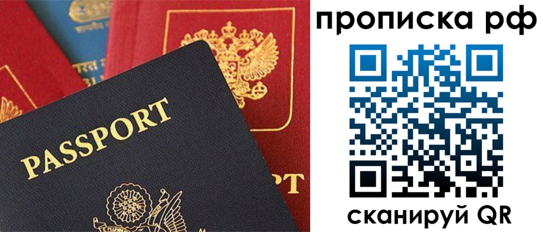 регистрация для школы в Северске