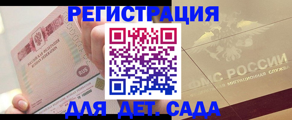 найти адрес прописки в Северске